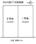 川添２丁目 新築戸建